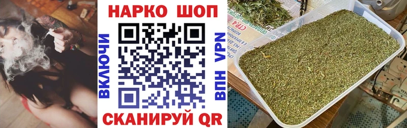 Магазины продажи наркотиков Маркс ГАШИШ Канабис COCAIN Меф мяу мяу