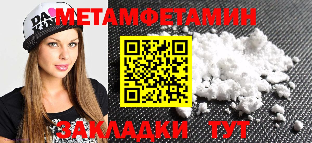 АМФ 98%  Амфетамин  Маркс  Вход с VPN 