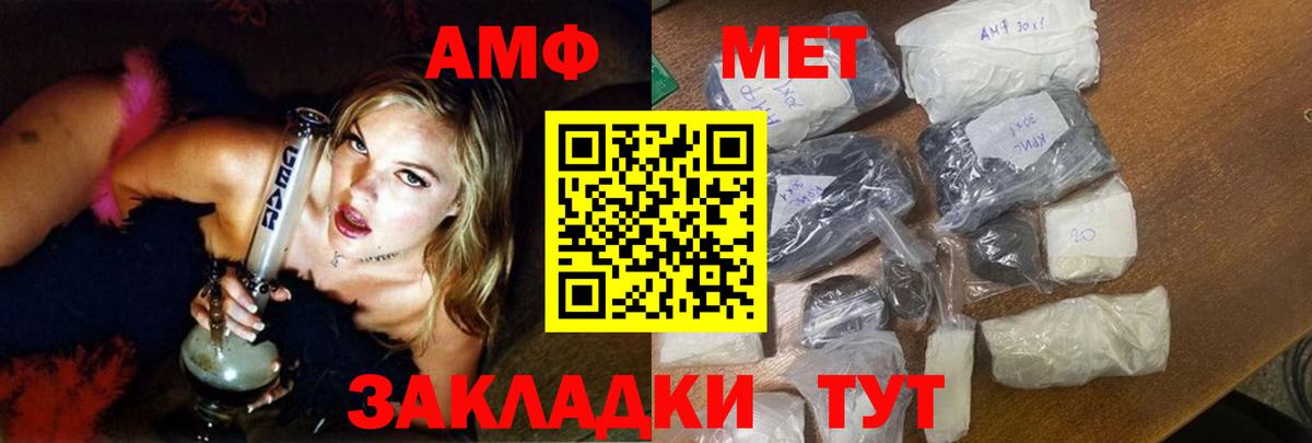 Амфетамин VHQ Маркс
