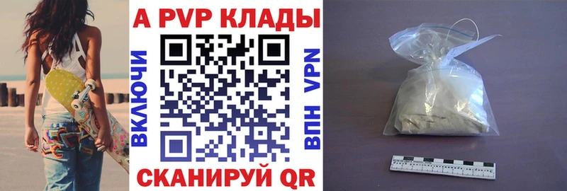 APVP крисы CK  OMG рабочий сайт  Маркс 