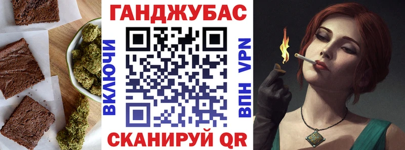 хочу наркоту  Маркс  Печенье с ТГК марихуана 