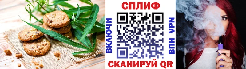 Cannafood марихуана Маркс