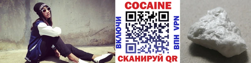 что такое наркотик  Маркс  блэк спрут маркетплейс  Cocaine 98% 
