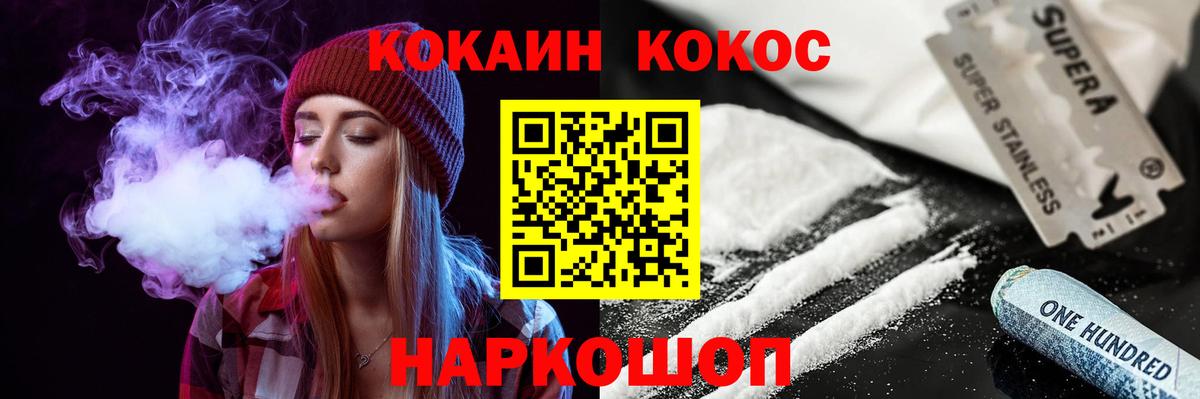 КОКАИН VHQ Маркс