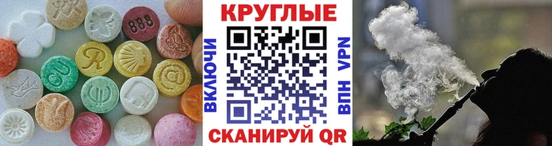 Ecstasy Cube  Маркс 