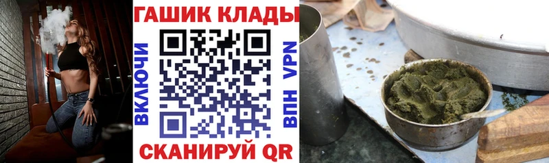 купить   Маркс  ГАШИШ Cannabis 