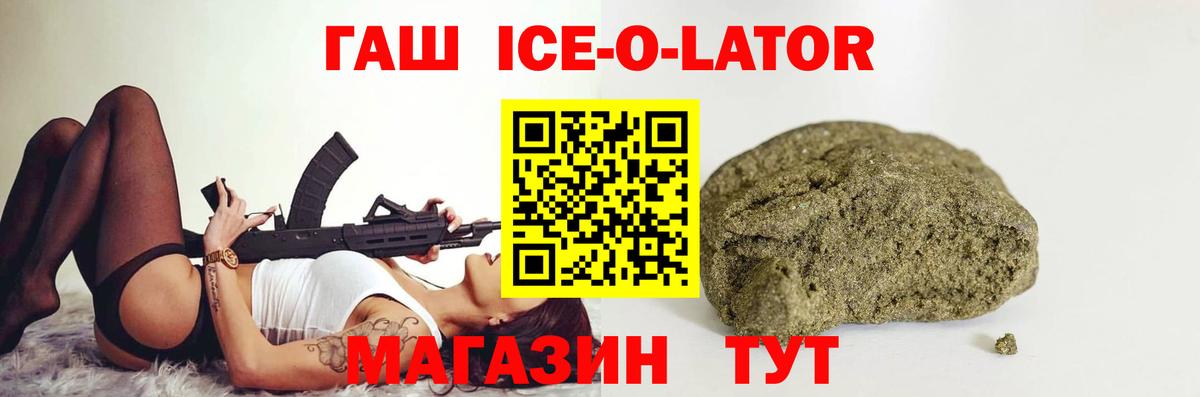 ГАШ Изолятор Маркс