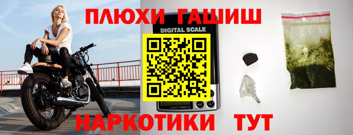 наркотики  Гашиш убойный  Маркс  Вход с VPN  ГАШ Изолятор 