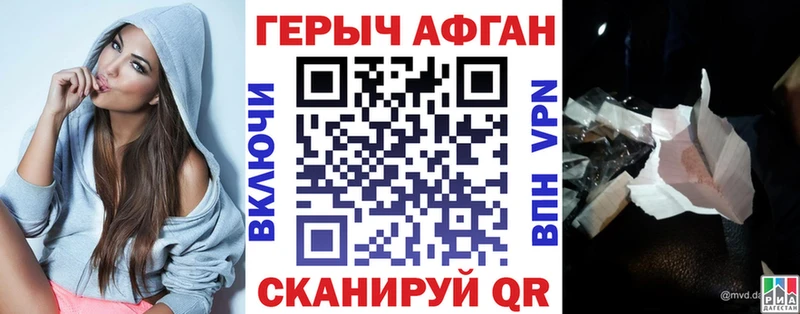 Героин герыч  Маркс 