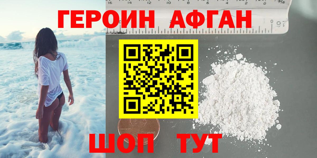 АМФЕТАМИН Маркс