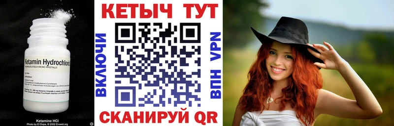 КЕТАМИН ketamine  гидра ТОР  Маркс  магазин продажи  