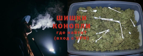 мефедрон Белокуриха