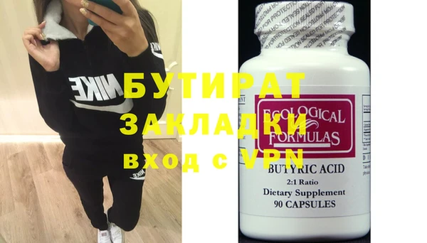 индика Беломорск