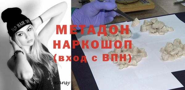 альфа пвп Белоозёрский