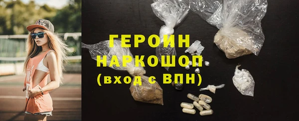 мефедрон Белокуриха
