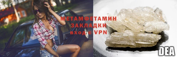 мефедрон Белокуриха