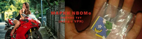 альфа пвп Белоозёрский