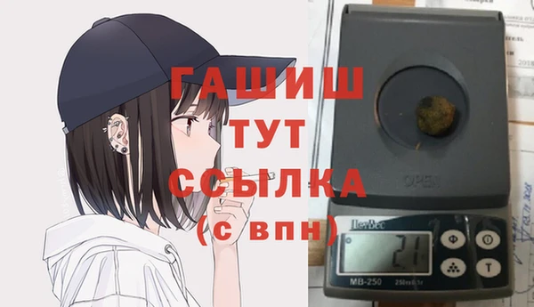 мефедрон Белокуриха