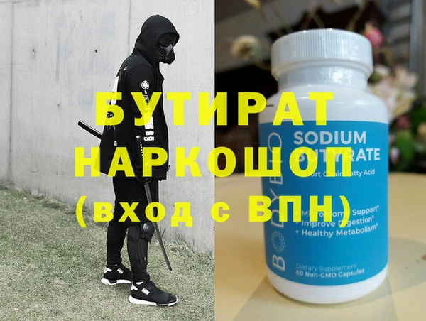 альфа пвп Белоозёрский