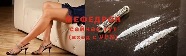 мефедрон Белокуриха