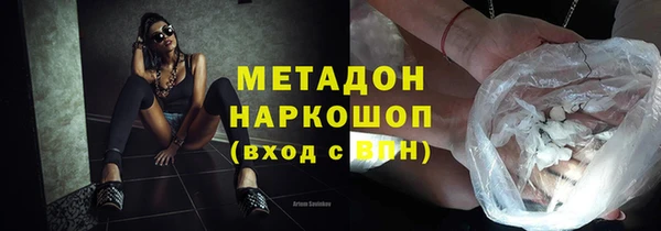 альфа пвп Белоозёрский
