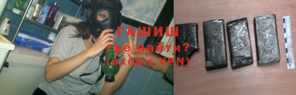 мефедрон Белокуриха
