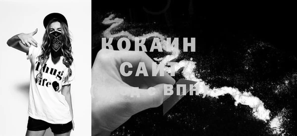 альфа пвп Белоозёрский