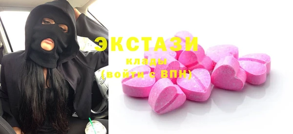 мефедрон Белокуриха