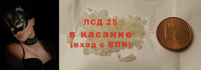 мефедрон Белокуриха