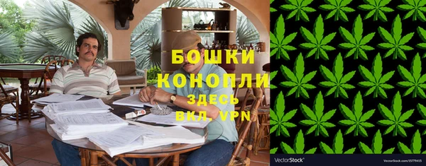 мефедрон Белокуриха