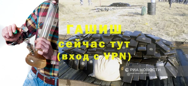 альфа пвп Белоозёрский