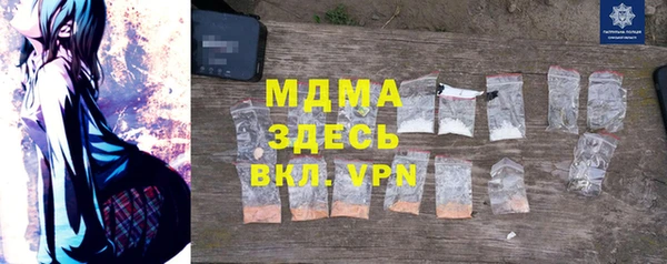 альфа пвп Белоозёрский