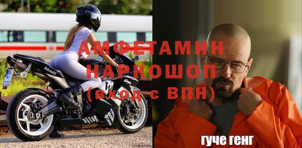 альфа пвп Белоозёрский