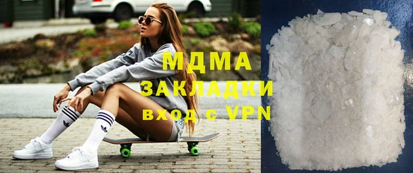 альфа пвп Белоозёрский