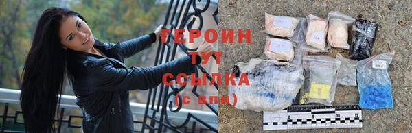 мефедрон Белокуриха