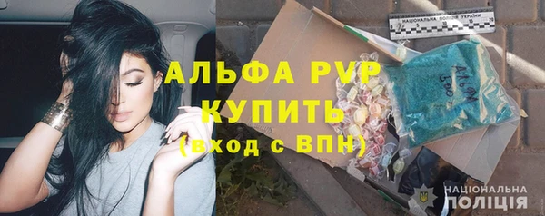 альфа пвп Белоозёрский