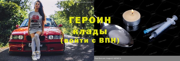 мефедрон Белокуриха