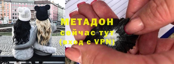 мефедрон Белокуриха