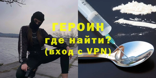 мефедрон Белокуриха