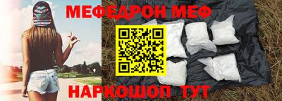 соль курить ск Лесосибирск
