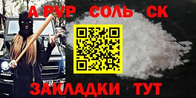 мет Ливны