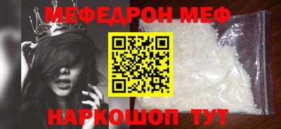 соль курить ск Лесосибирск