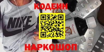соль курить ск Лесосибирск