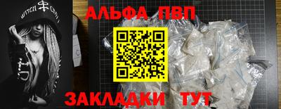 синтетический гашиш Ликино-Дулёво