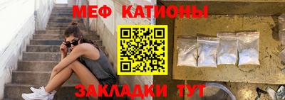 мет Ливны