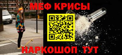 мет Ливны