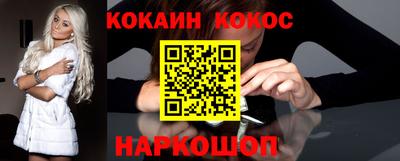 мет Ливны