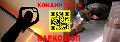 синтетический гашиш Ликино-Дулёво