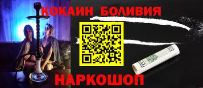 соль курить ск Лесосибирск