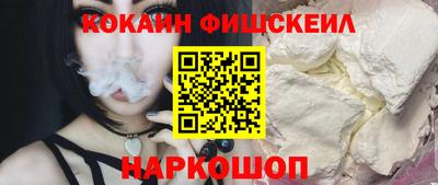 мет Ливны